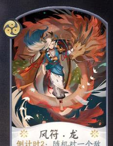 阴阳师百闻牌一目连卡牌9