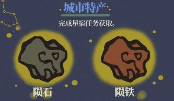 江南百景图游戏截图