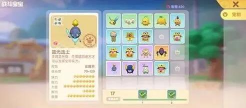 摩尔庄园手游红龙晶石怎么获得（摩尔庄园手游银矿石）