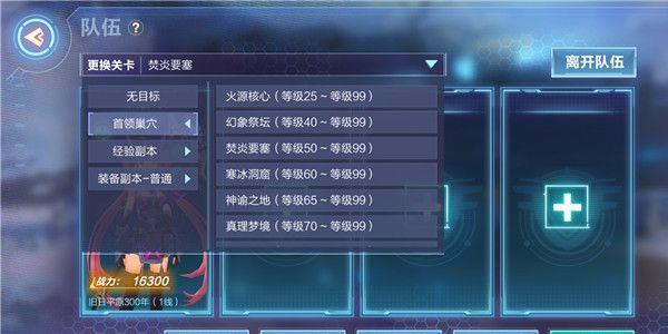 我的起源幻象祭坛副本怎么玩（我的起源幻象祭坛单人怎么打）