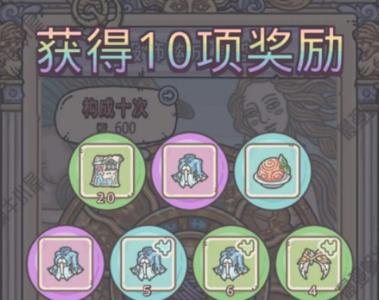 最强蜗牛希域怎么探索 最强蜗牛希域金币怎么用