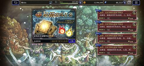 FFBE幻影战争副职业怎么选（ffbe幻影战争职业等级）
