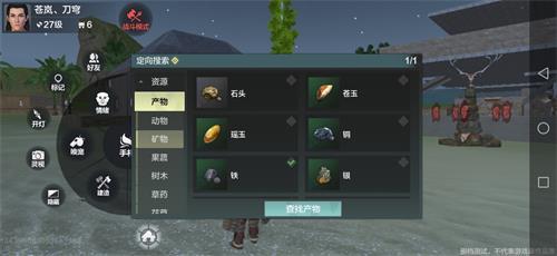 妄想山海如意金钩花束在哪（妄想山海草原如意金钩）