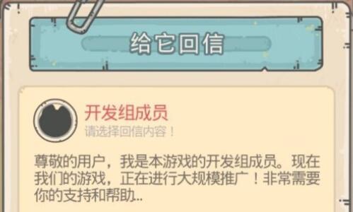 最强蜗牛怎么获得化石装备 最强蜗牛各种装备怎么获得