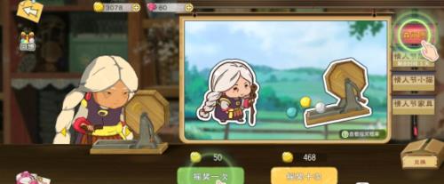 小森生活摇奖回馈选什么（小森生活摇奖回馈时间）