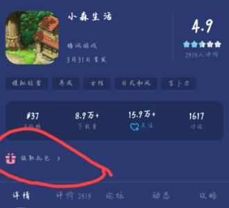 小森生活特级收纳箱在哪买2