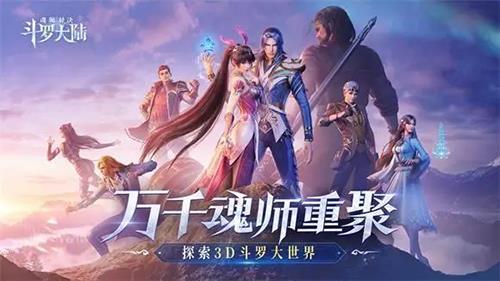 斗罗大陆魂师对决玉天心厉害吗（斗罗大陆玉天心魂技）