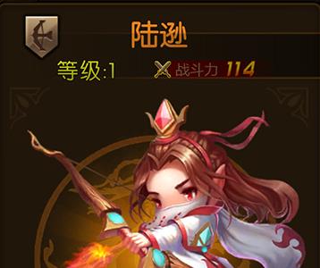 少年君王传陆逊怎么样（少年三国志2陆逊怎么样）