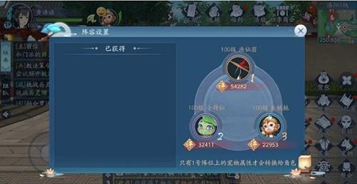 新笑傲江湖手游宠物怎么培养 新笑傲江湖手游恒山宠物要诀怎么选择