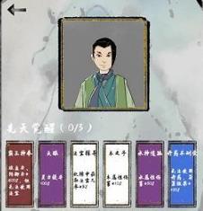 太公传承霸天神拳怎么玩