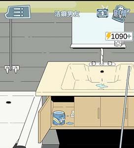 渣男渣女鉴定师第十五关怎么过