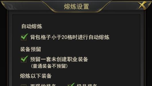 一刀传世图片3