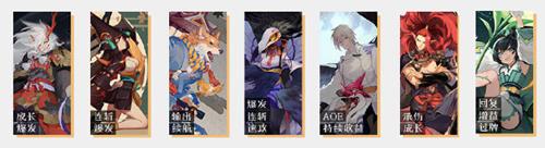 阴阳师百闻牌式神强度排名 阴阳师百闻牌式神强度排行