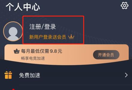 偶像荣耀3
