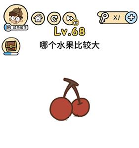 脑洞大大大图片