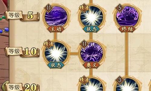 航海王燃烧意志技能怎么加点