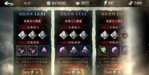 影之刃3元宝怎么获得 影之刃3元宝怎么用