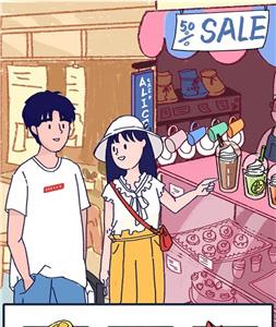 summer爱的故事第七章怎么过