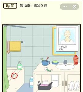微信疯狂女神探第40关怎么过（微信小程序疯狂女神探）