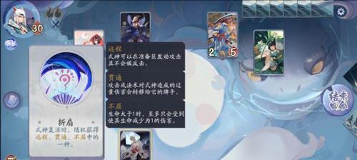 阴阳师百闻牌5-1妖狐怎么打 阴阳师百闻牌妖狐图片