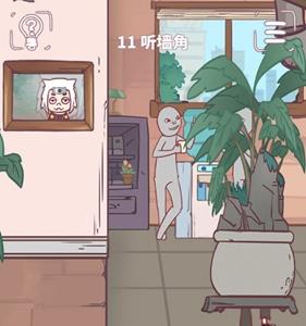 我和老板的那些事第11关怎么过