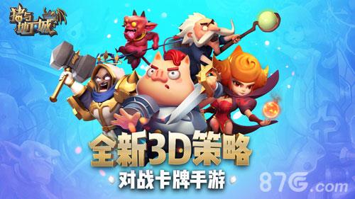 猪与地下城宣传图
