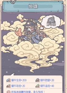 最强蜗牛邪灵怎么解锁 最强蜗牛邪灵解锁优先级推荐