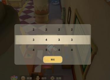 摩尔庄园手游城堡宝箱密码是多少（摩尔庄园密码箱密码）