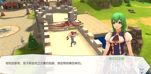 希望传说狮心城探索点9