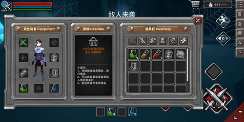 无尽灵魂剧毒蜘蛛攻略