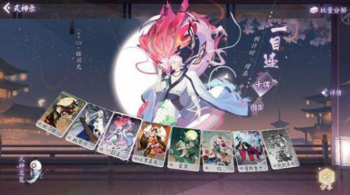 阴阳师百闻牌雪花怎么获得 阴阳师百闻牌和阴阳师的区别