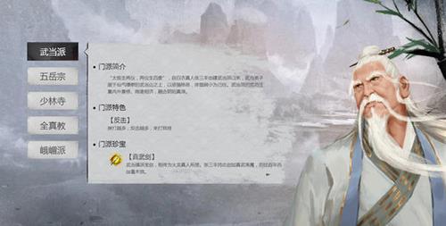 我的侠客黑椒牛仔骨图片