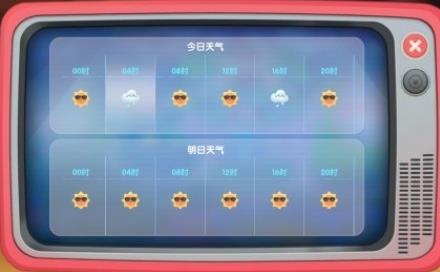 摩尔庄园手游天气怎么看（摩尔庄园手游怎么看好友）