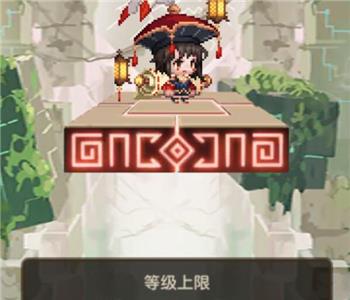 坎公骑冠剑英雄水晶有什么用