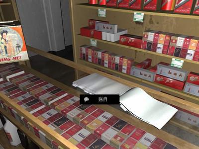 孙美琪疑案郎威线索账目在哪里