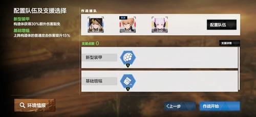 巴别塔无垠沙海第五关