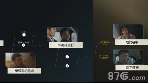 隐形守护者第八章怎么过 隐形守护者第八章美丽的世界怎么过