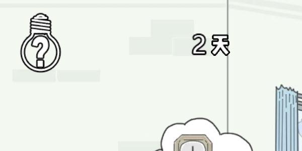找到老婆的私房钱3图片1