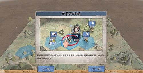战争与征服图片2