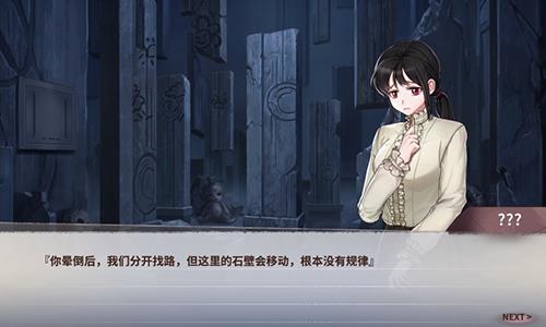迷雾之夏囚鸟怎么达成