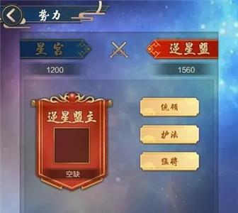 玄元剑仙图片2