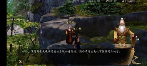 下一站江湖偷窃之人怎么完成 下一站江湖怎么打造