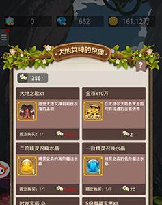 小小勇者怎么卡三盾（小小勇者终焉卡三盾）
