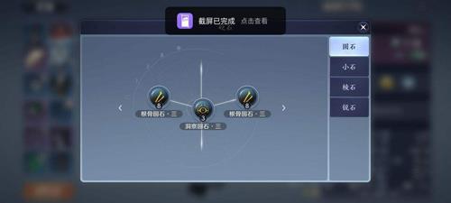 天涯明月刀手游紫色砭石怎么获得（天刀手游砭石在哪获得）