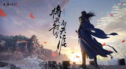 天涯明月刀手游搬砖怎么玩（天涯明月刀手游搬砖赚钱的职业）