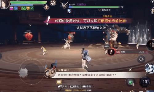 天谕手游怎么自动攻击（天谕手游怎么切换攻击目标）