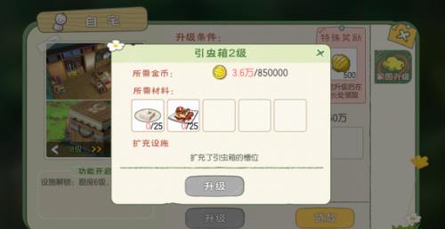 小森生活沙丁鱼在哪里（小森生活沙丁鱼在哪里买）