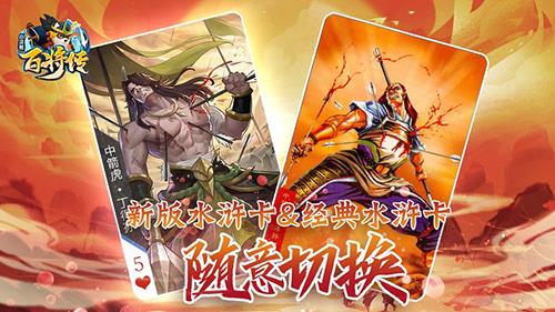 小浣熊百将传钻石怎么获得（小浣熊百将传钻石用法）