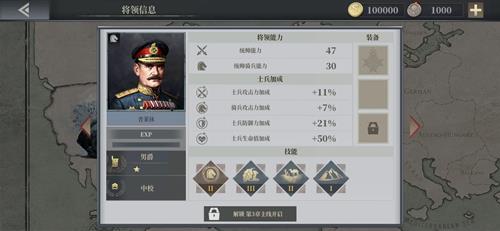 欧陆战争6普莱休怎么样（欧陆战争6俾斯麦怎么样）