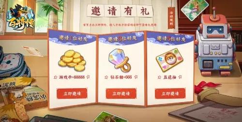 小浣熊百将传钻石怎么用（小浣熊百将传手游钻石怎么花）